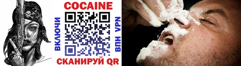 Виды наркотиков купить Бородино ГАШ  Альфа ПВП  blacksprut   МАРИХУАНА  ТГК  Мефедрон  КОКАИН  Амфетамин 