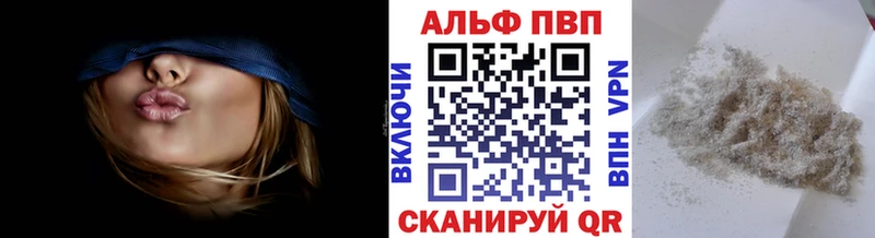 Альфа ПВП СК Бородино