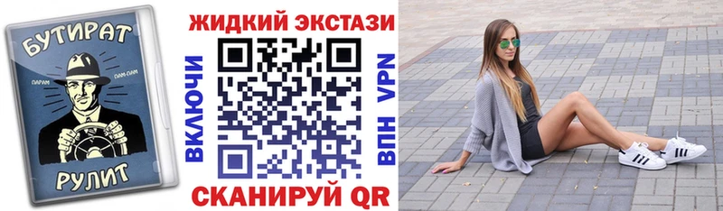 БУТИРАТ 1.4BDO Бородино