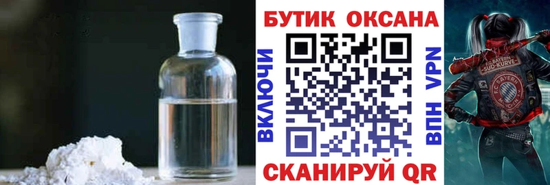 цена   Бородино  БУТИРАТ оксана 