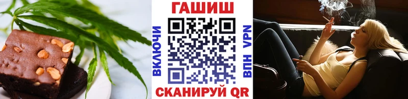 наркошоп  Бородино  Еда ТГК конопля 