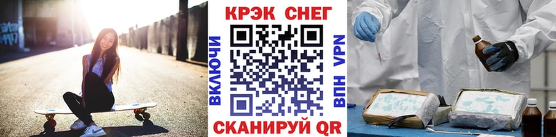 блэк спрут ONION  Бородино  КОКАИН 97% 