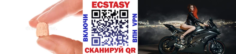 Ecstasy VHQ  что такое наркотик  Бородино 