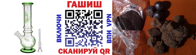 ГАШИШ Ice-O-Lator Бородино