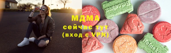 марихуана Белокуриха