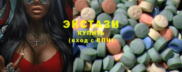 сатива Беломорск