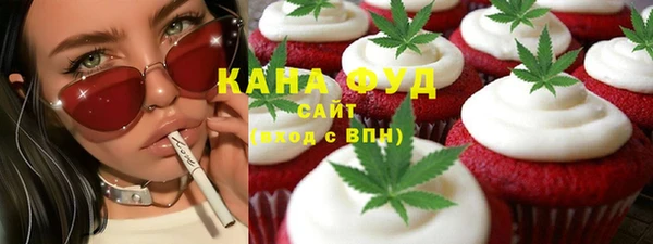 марихуана Белокуриха