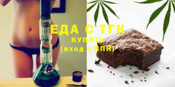 марихуана Белокуриха
