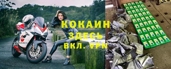 а пвп мука Белоозёрский