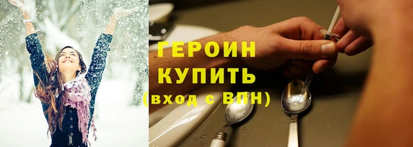 марихуана Белокуриха