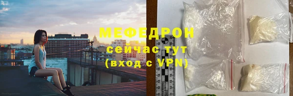а пвп мука Белоозёрский