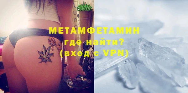 марихуана Белокуриха