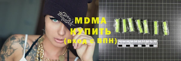 героин Слюдянка