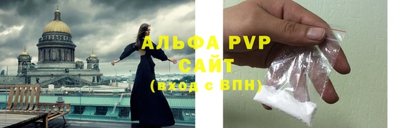 а пвп мука Белоозёрский