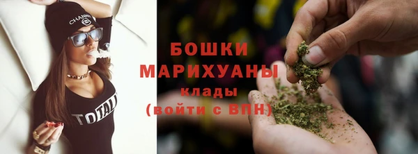 марихуана Белокуриха