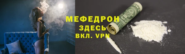 а пвп мука Белоозёрский