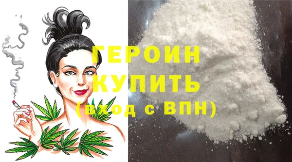 марихуана Белокуриха