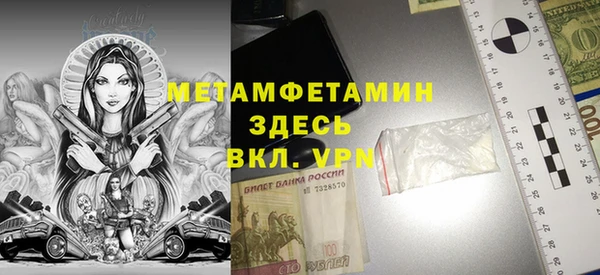 а пвп мука Белоозёрский