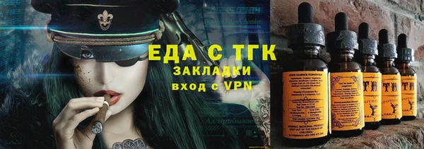 героин Слюдянка