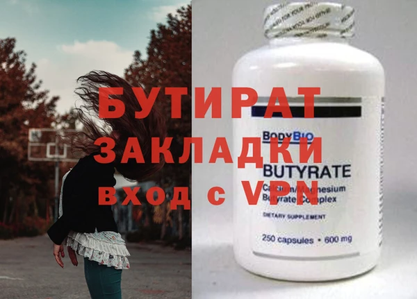 сатива Беломорск