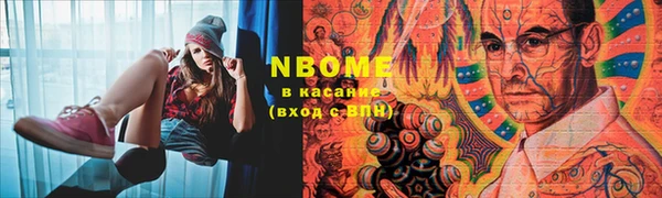 марихуана Белокуриха