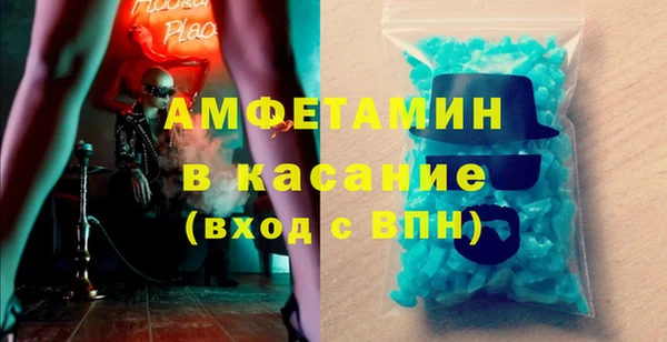 марихуана Белокуриха
