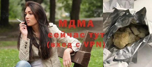 кокаин Снежногорск