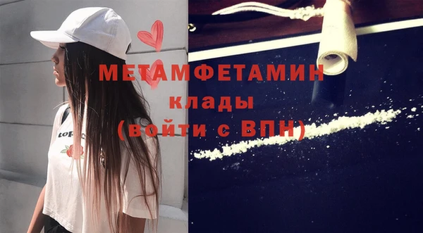 марихуана Белокуриха