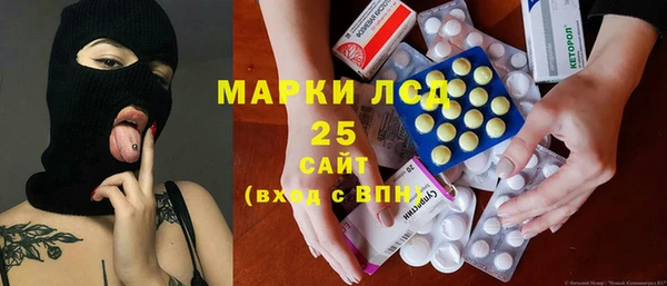 марихуана Белокуриха