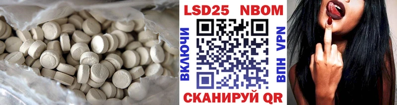 дарнет шоп  это состав  ЛСД экстази кислота  Бородино 