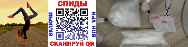 Первитин Methamphetamine  даркнет формула  Бородино 