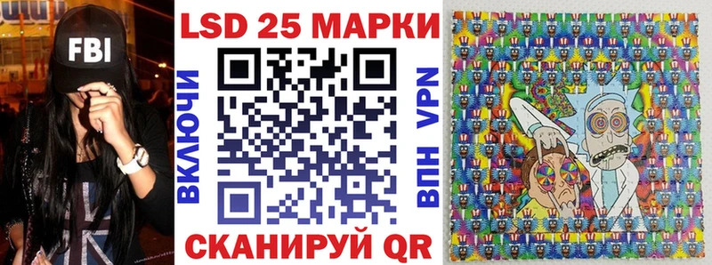 Наркотические марки 1,8мг  Бородино 