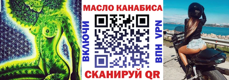 Дистиллят ТГК концентрат  сколько стоит  Бородино 