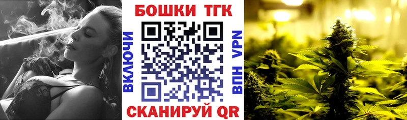 купить наркотики цена Бородино Бошки Шишки тримм